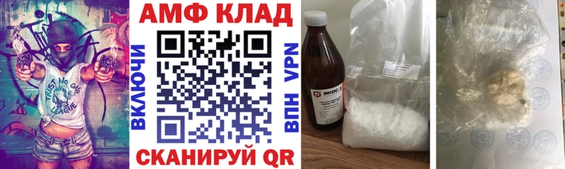АМФЕТАМИН 98% Сальск