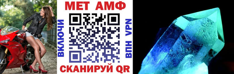 Амфетамин Розовый купить наркотик Сальск
