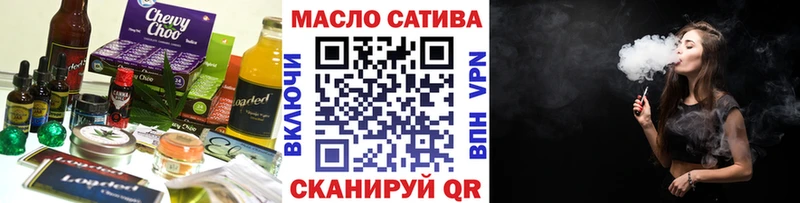 Cannafood марихуана Сальск