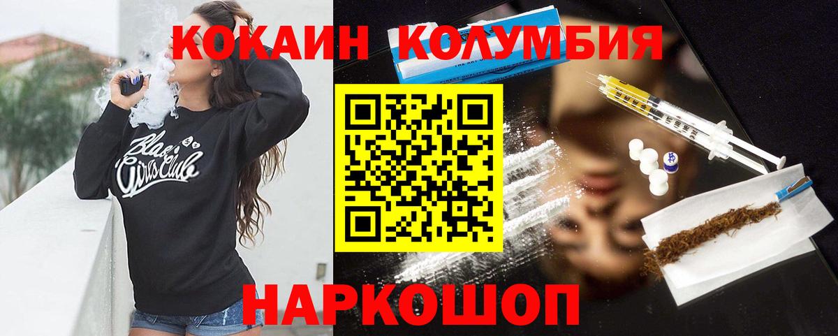 КОКАИН 98% Сальск