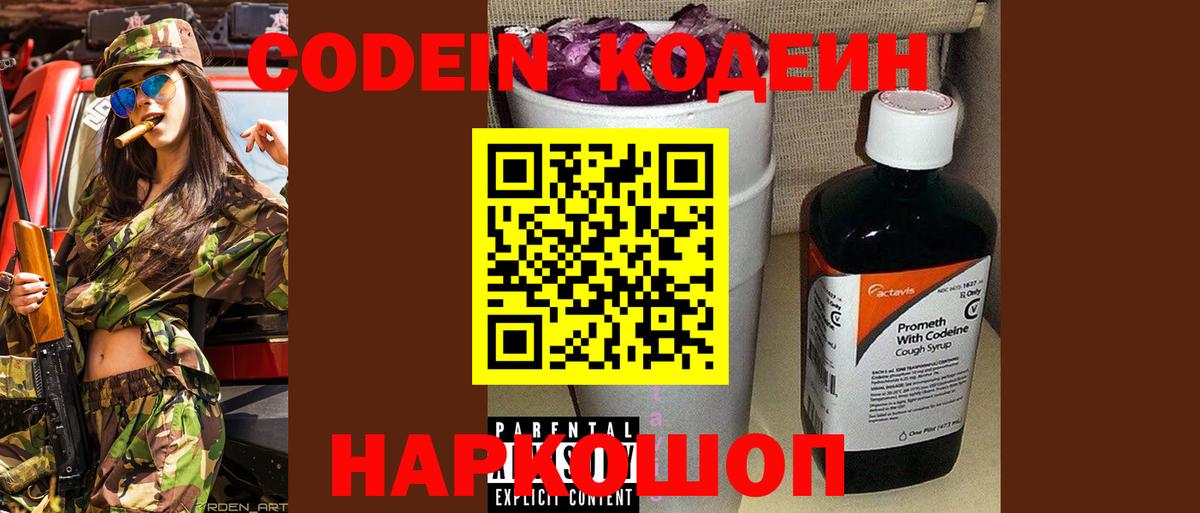 Псилоцибиновые грибы Сальск