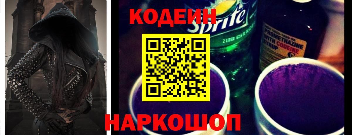 ГАШ  Вход с VPN  АМФЕТАМИН кристаллы  Сальск  Cocaine  Альфа ПВП СК кристаллы  ГАШ  МЕФ кристаллы  Марихуана 
