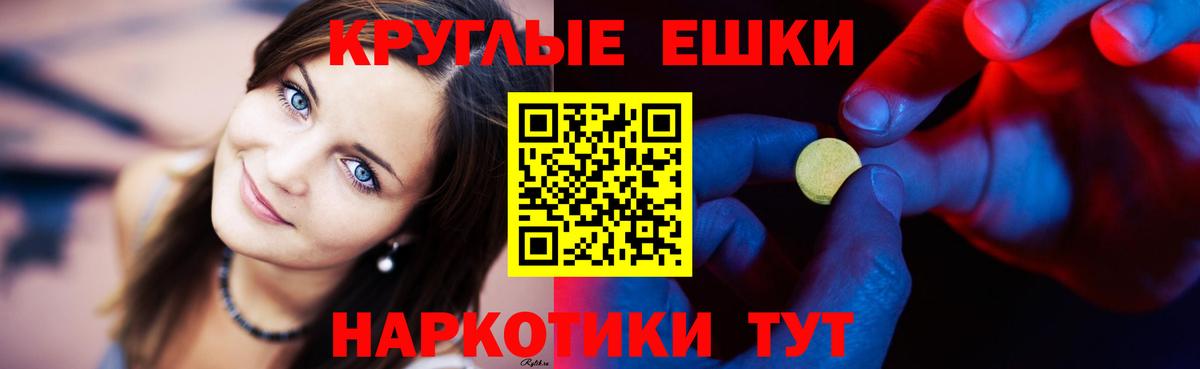 Экстази таблы  Вход с VPN  Экстази  Ecstasy диски  Сальск 