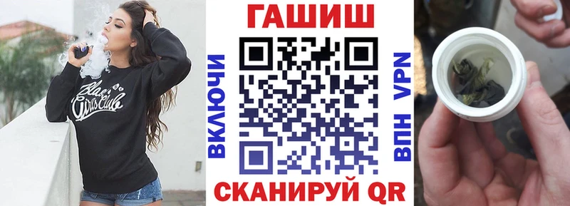 ГАШ VHQ Сальск