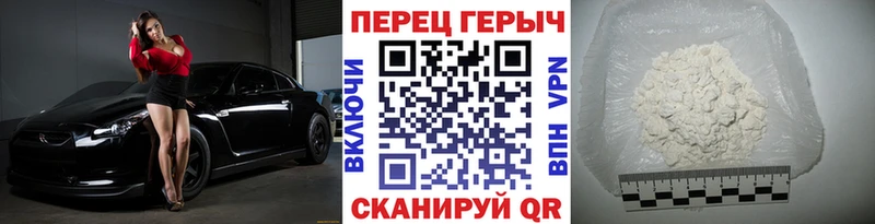 купить закладку  Сальск  ГЕРОИН афганец 