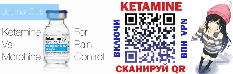 КЕТАМИН ketamine  купить   Сальск 
