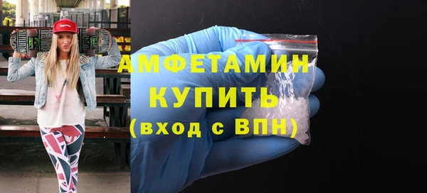 МДМА Ельня