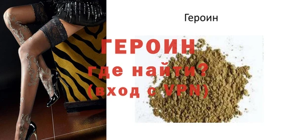 МДМА Ельня
