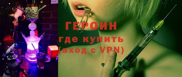 альфа пвп VHQ Елабуга