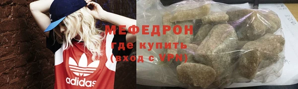 МДМА Ельня