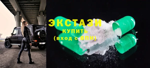 гидра Елизово