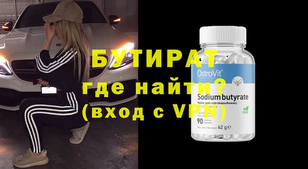 МДМА Ельня