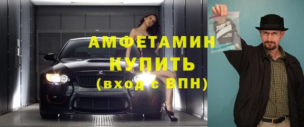 альфа пвп VHQ Елабуга