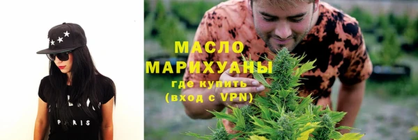 альфа пвп VHQ Елабуга