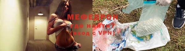 альфа пвп VHQ Елабуга