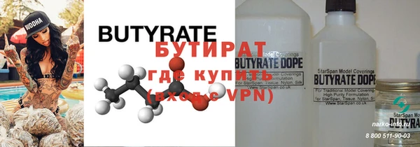 МДМА Ельня