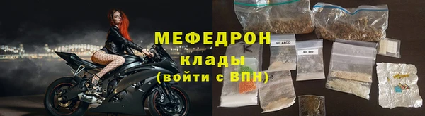 гидра Елизово