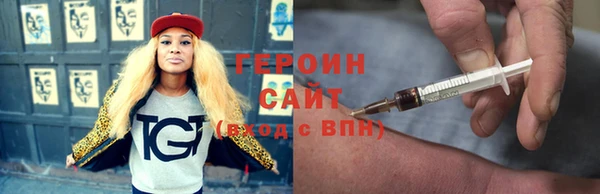 МДМА Ельня