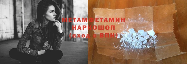 альфа пвп VHQ Елабуга
