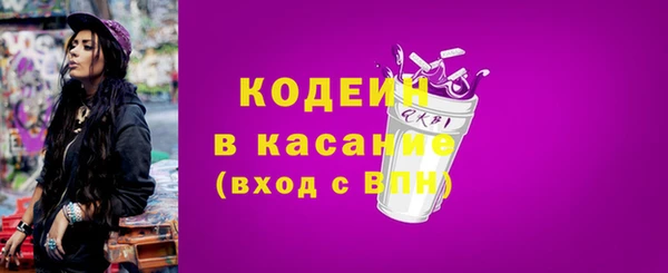 альфа пвп VHQ Елабуга