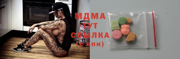 альфа пвп VHQ Елабуга