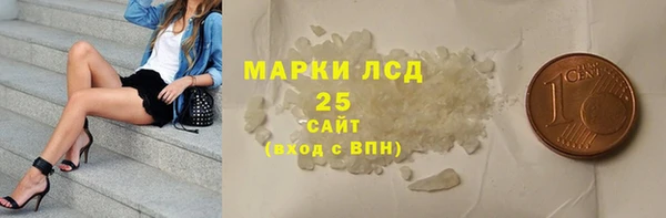 альфа пвп VHQ Елабуга