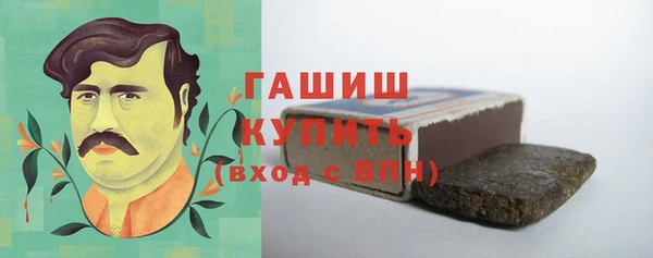 альфа пвп VHQ Елабуга