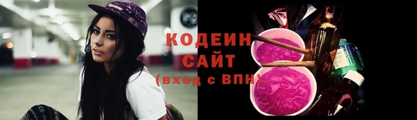 альфа пвп VHQ Елабуга
