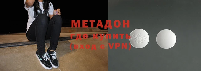 альфа пвп VHQ Елабуга