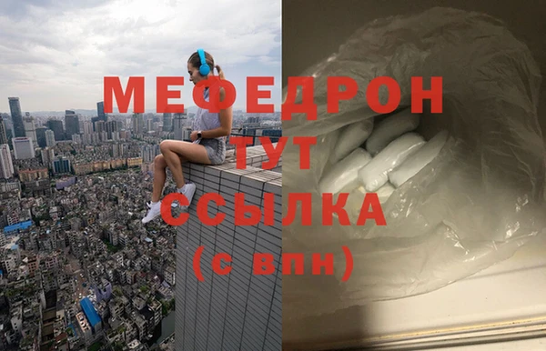 МДМА Ельня