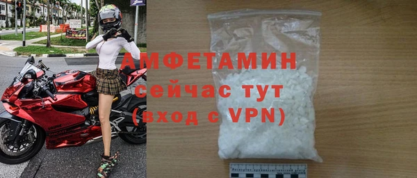 альфа пвп VHQ Елабуга