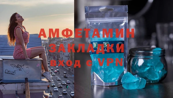 МДМА Ельня