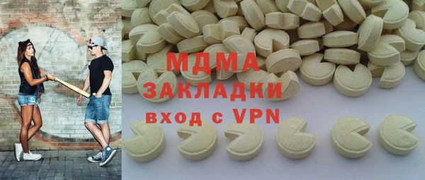 гидра Елизово