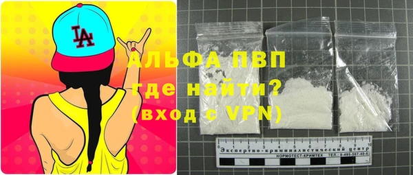 альфа пвп VHQ Елабуга