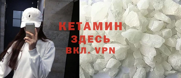 альфа пвп VHQ Елабуга
