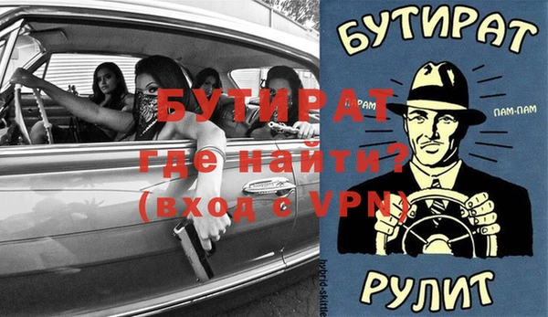 альфа пвп VHQ Елабуга