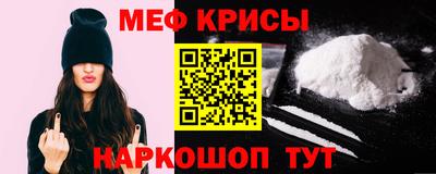 МДМА Комсомольск-на-Амуре