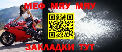 МДМА Комсомольск-на-Амуре