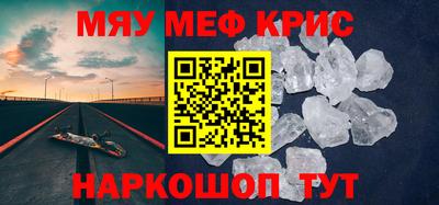 эйфоретик Конаково
