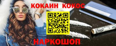 эйфоретик Конаково