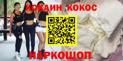 МДМА Комсомольск-на-Амуре
