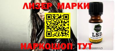 эйфоретик Конаково