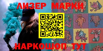 круглые Коммунар