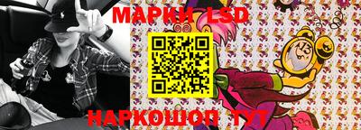 круглые Коммунар