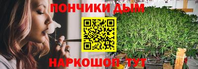 МДМА Комсомольск-на-Амуре