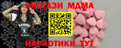 МДМА Комсомольск-на-Амуре