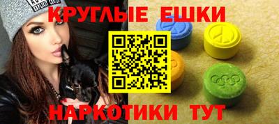 круглые Коммунар