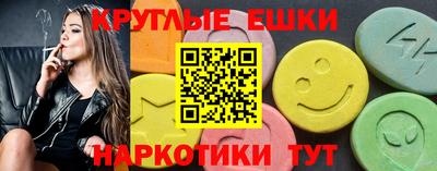 круглые Коммунар