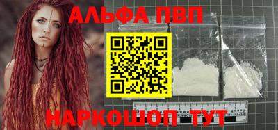 МДМА Комсомольск-на-Амуре