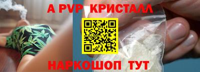 эйфоретик Конаково